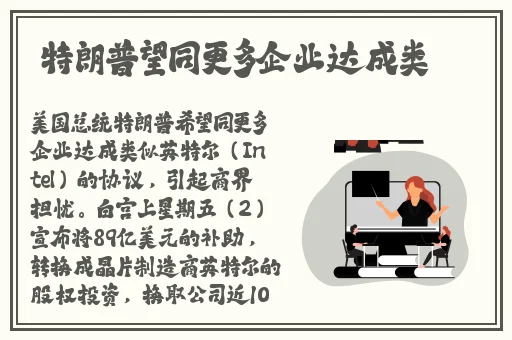 原神胡桃**ゃんが部下を腿法娴熟
